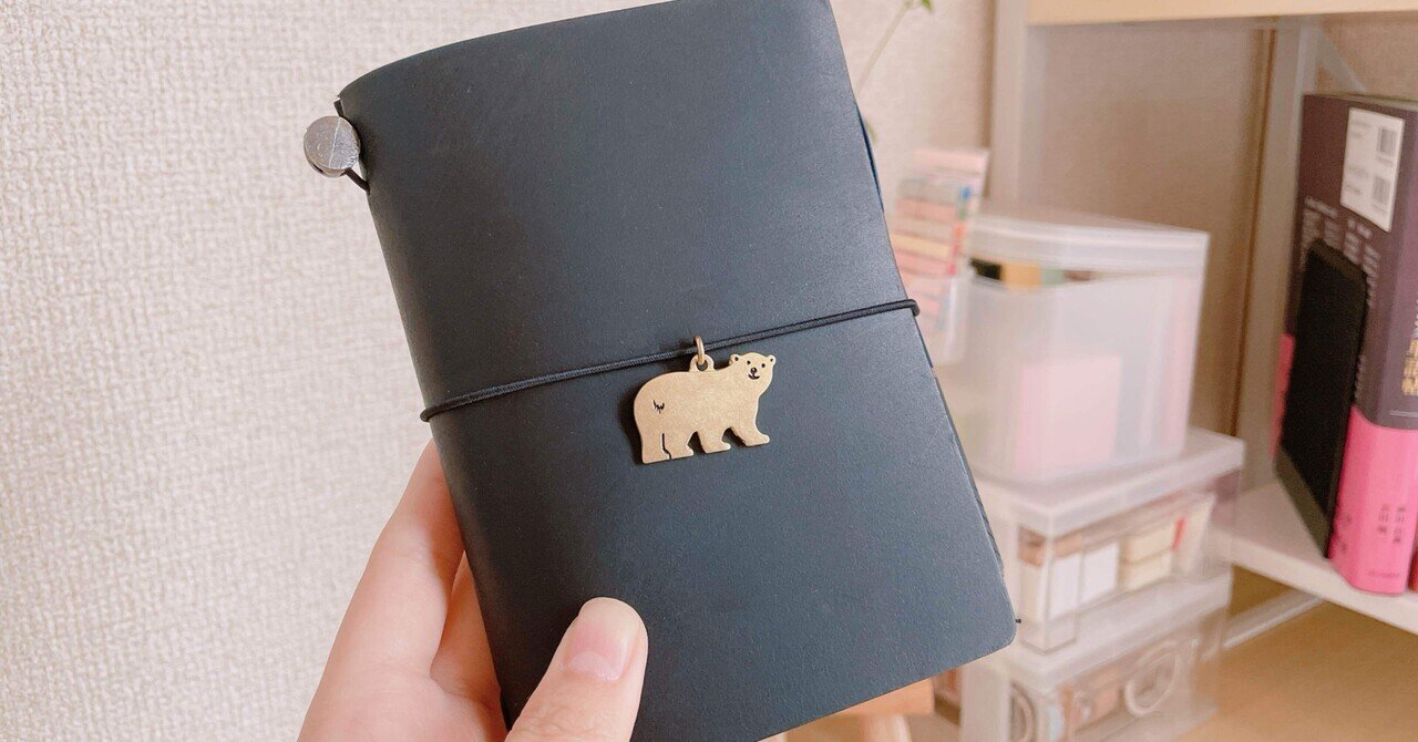 ここ数ヶ月でイッチバン欲しかったもの｜まいちん