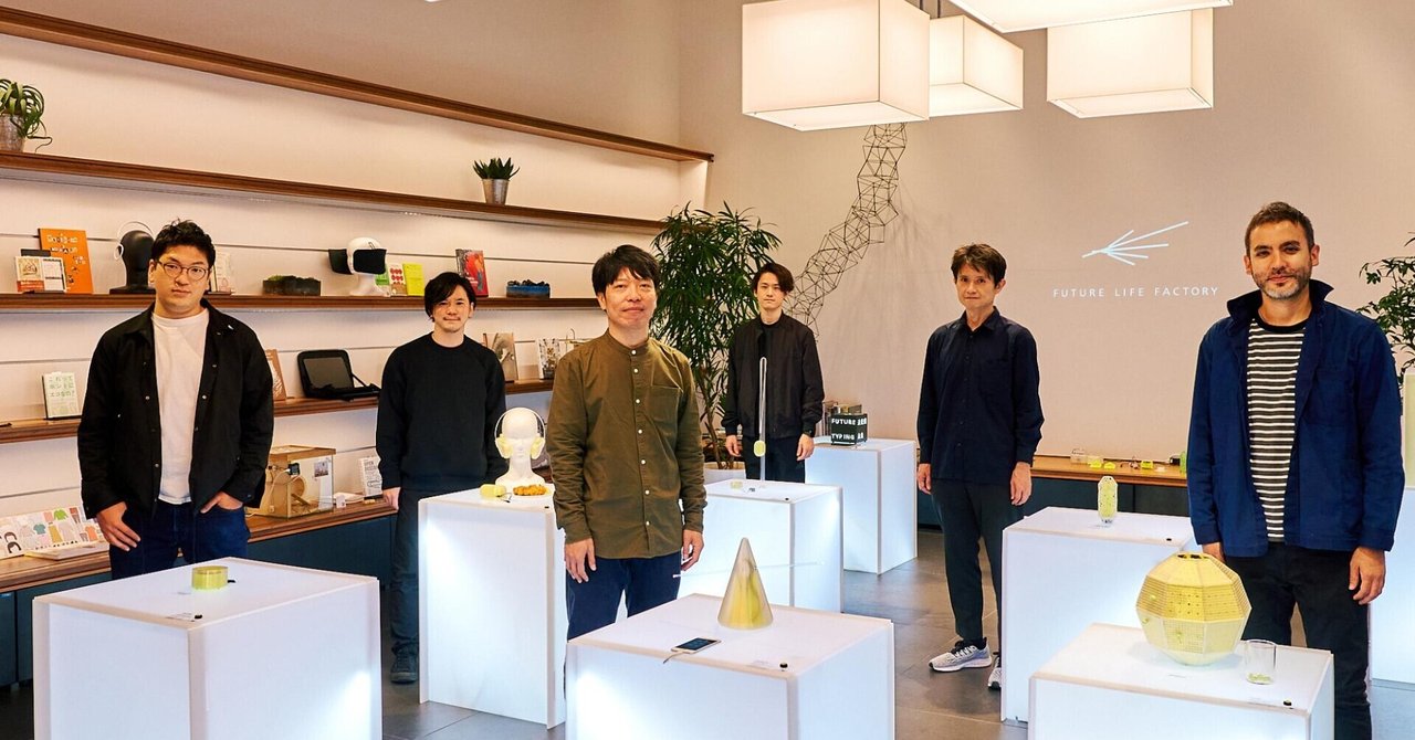 編集、食品