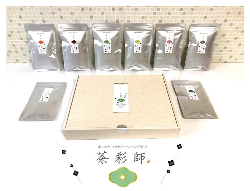 茶彩師14