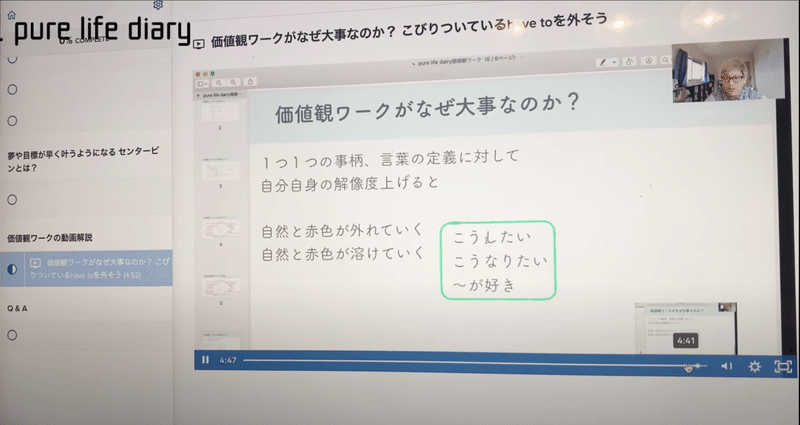 スクリーンショット 2021-12-01 21.29.21