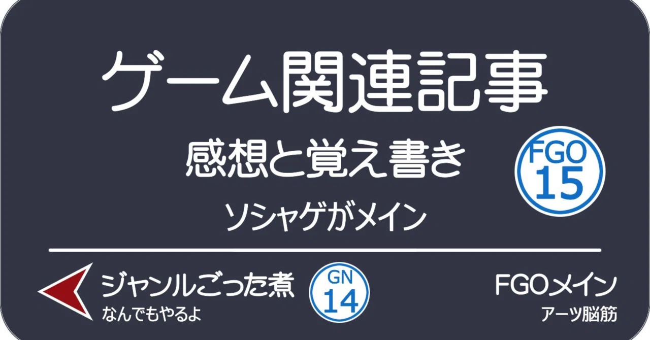 魔法使いの約束 2周年おめでとう ガチャ日記 のわき Note 魔法使いの約束 2周年おめでとう ガチャ日記 のわき Note
