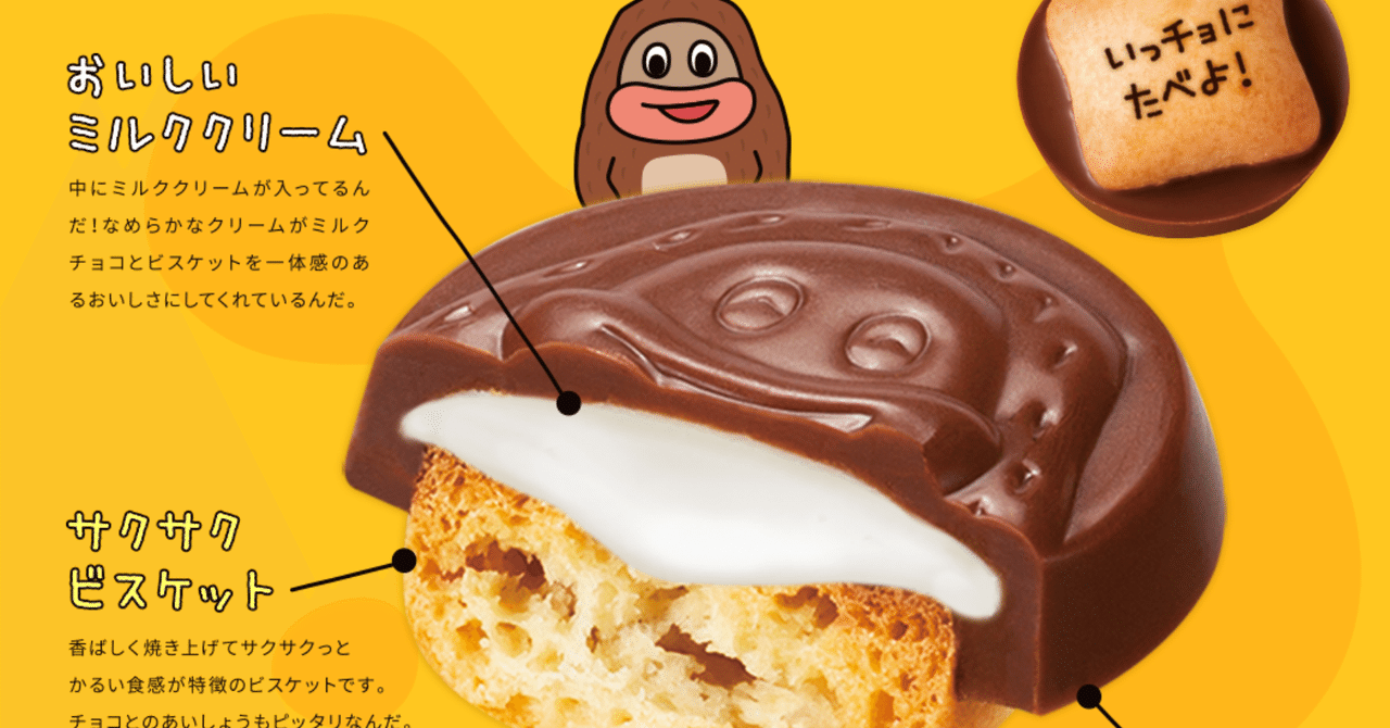 第三の選択肢 サク山チョコ次郎｜Iwakami Sho