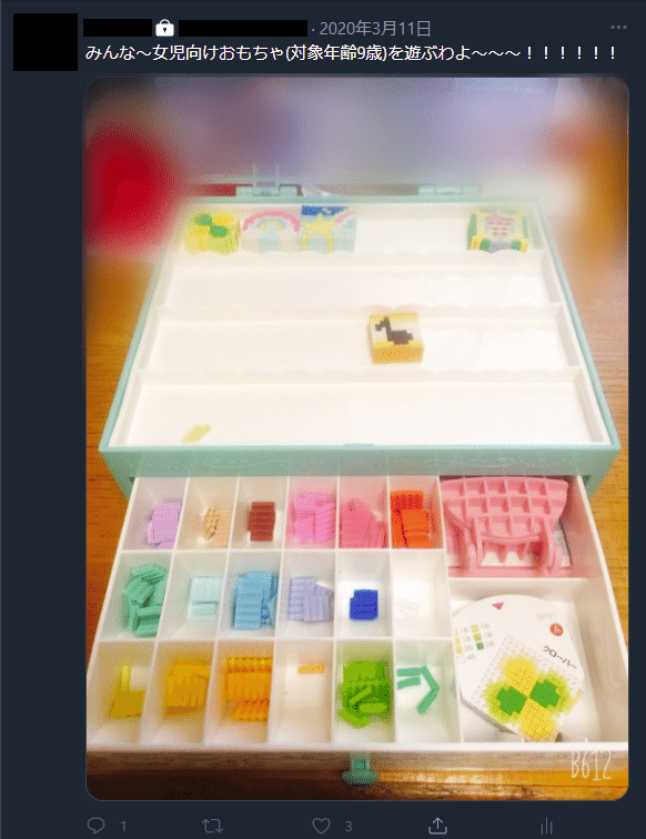 オリケシ 女児向けおもちゃ を作るよ Know Note オリケシ 女児向けおもちゃ を作るよ Know Note