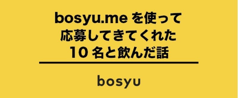スクリーンショット_2018-06-02_1