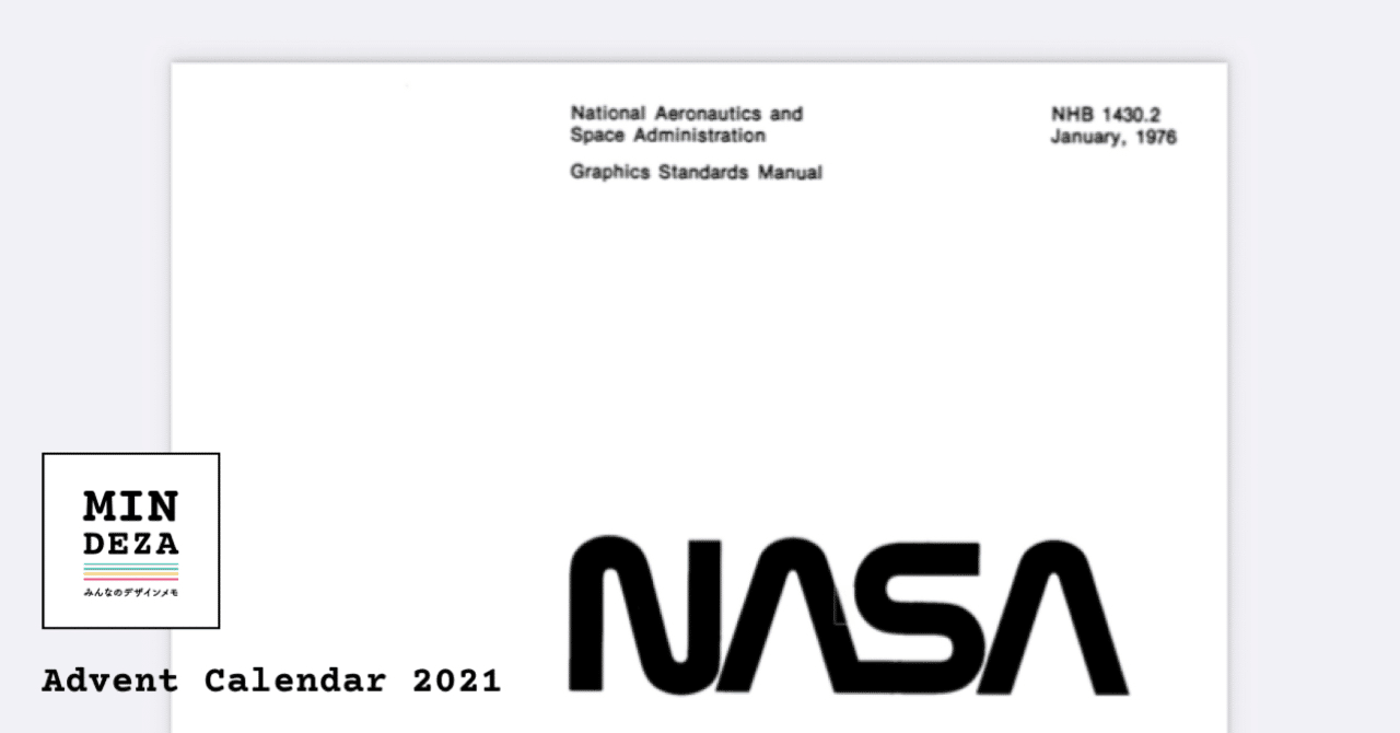 NASA グラフィックスタンダードマニュアル Amazon | NASA Graphics Standards Manual Remastered Edition