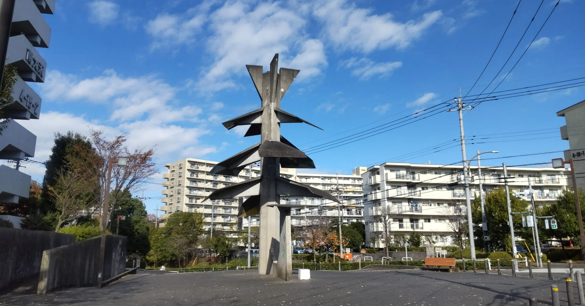 南大沢土木構造物めぐり】No.70 団地の中のコンクリートでできた樹の