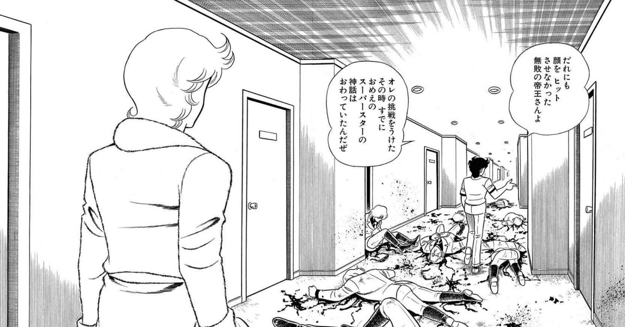 Yahoo!オークション -「リングにかけろ」(全巻セット) (漫画