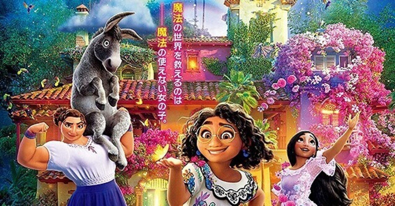 ステファニーベアトリス の新着タグ記事一覧 Note つくる つながる とどける ステファニーベアトリス の新着タグ記事一覧 Note つくる つながる とどける