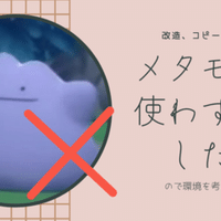 色孵化勢が色証厳選やってみた ポケモン剣盾 佐久間 Note