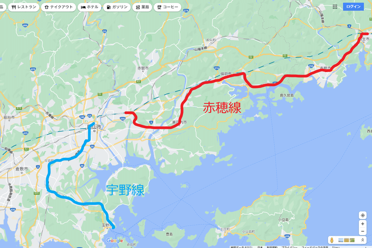 JR乗りつぶしの記録 2021/11/27 宇野線・赤穂線｜栗鯊