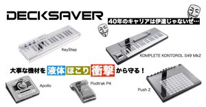 小さいのに多機能!? MIDIコントローラー「SL Mixface」を使ってみた