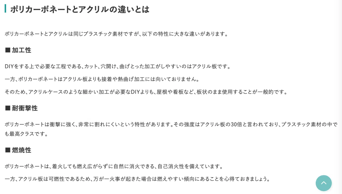 スクリーンショット&amp;amp;nbsp;2021-12-02&amp;amp;nbsp;2.45.17