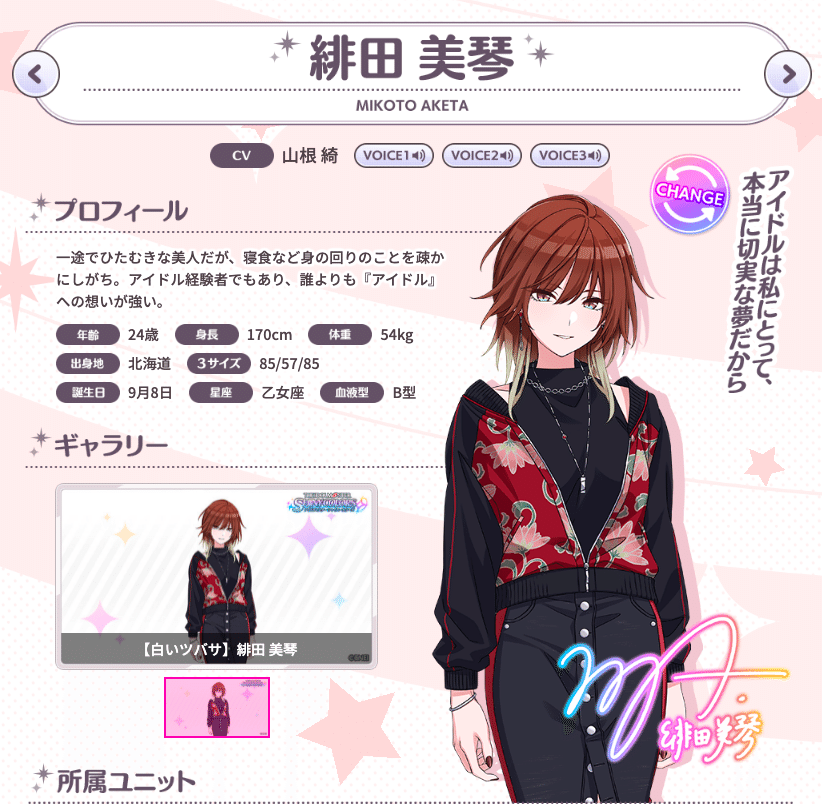 夏葬灯 PR プロモ タイトルカップ 敢闘賞 七草にちか 緋田美琴 サイン 2025年最新】七草にちか サインの人気アイテム - メルカリ