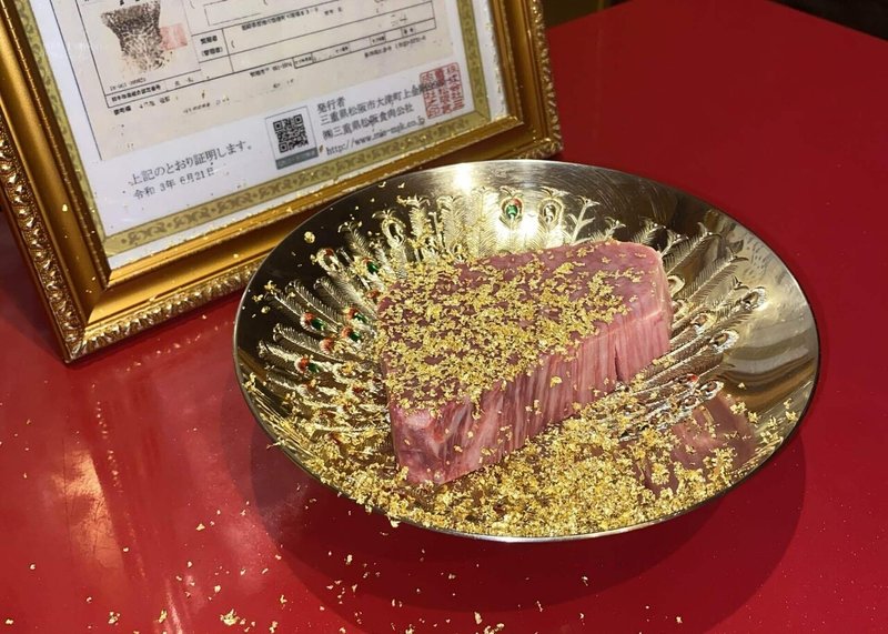 画像を拡大表示