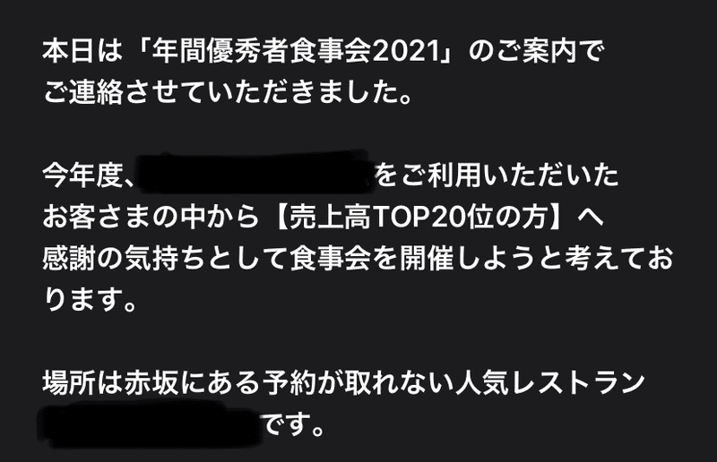 画像を拡大表示