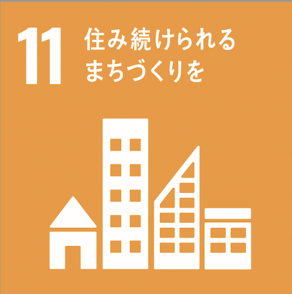 スクリーンショット 2021-12-02 9.37.12