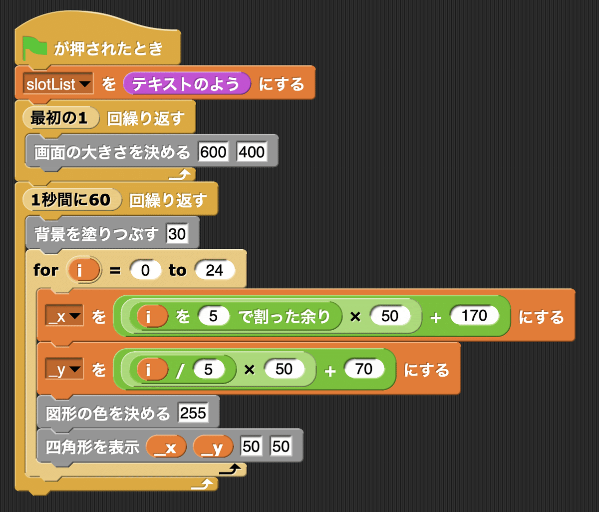 画像6