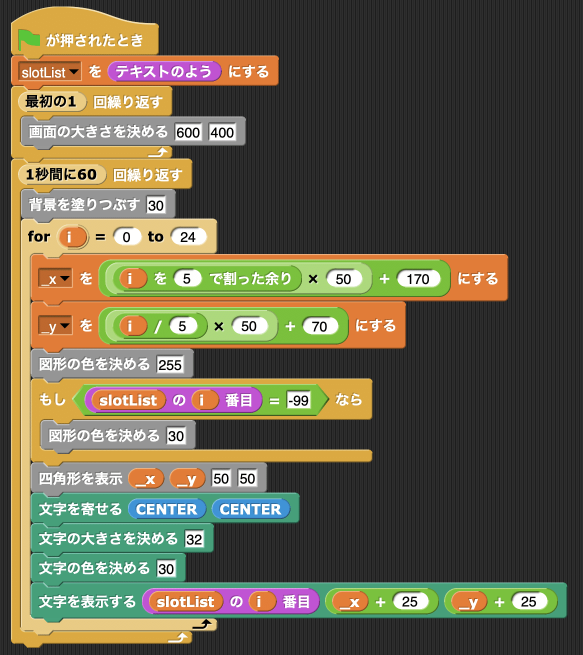 画像8