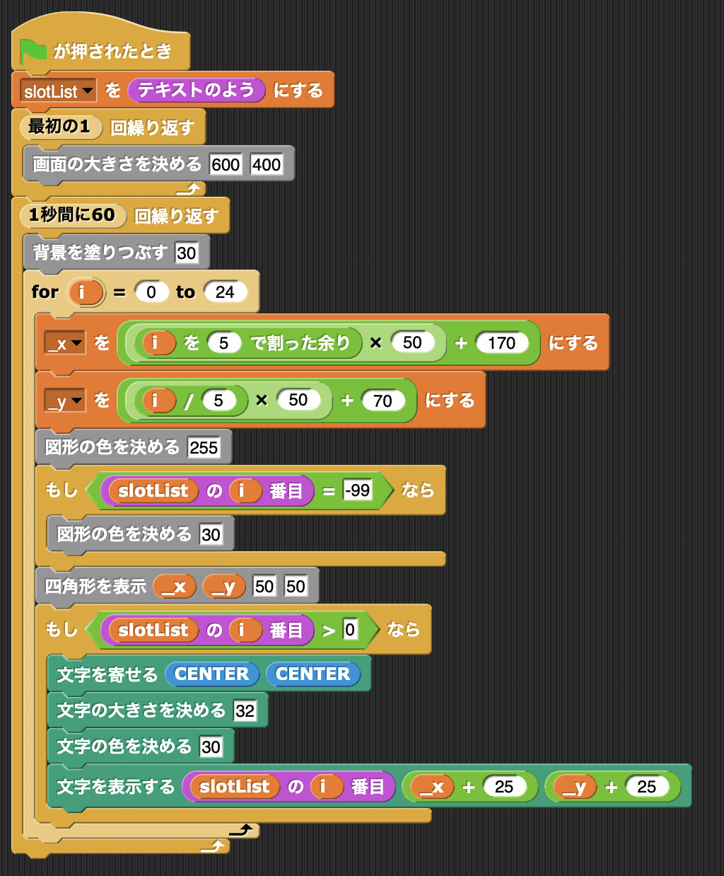 画像9
