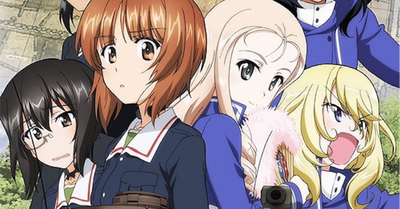 アニメ感想 ガールズ パンツァー 最終章第1話 2話 とらつぐみ Note アニメ感想 ガールズ パンツァー 最終章第1話 2話 とらつぐみ Note
