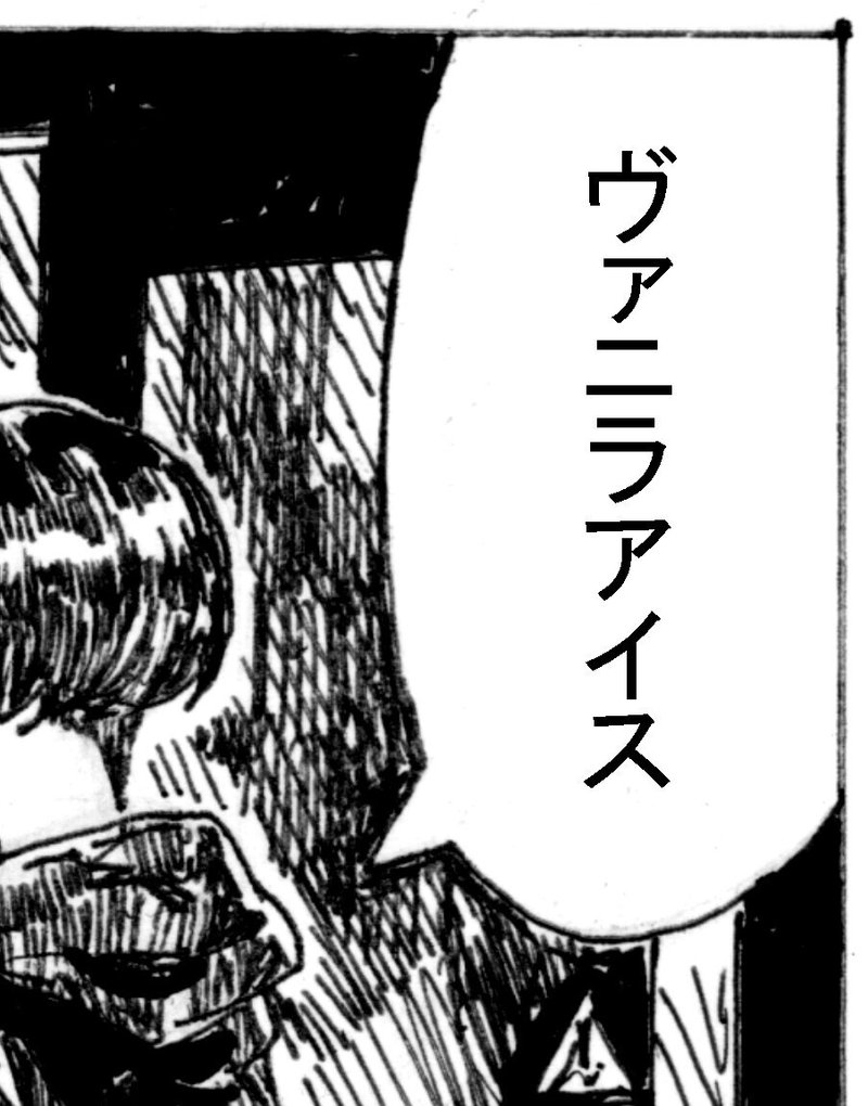 ディグディガ 元ネタ紹介 第9話 ディグインザディガー Note ディグディガ 元ネタ紹介 第9話 ディグインザディガー Note