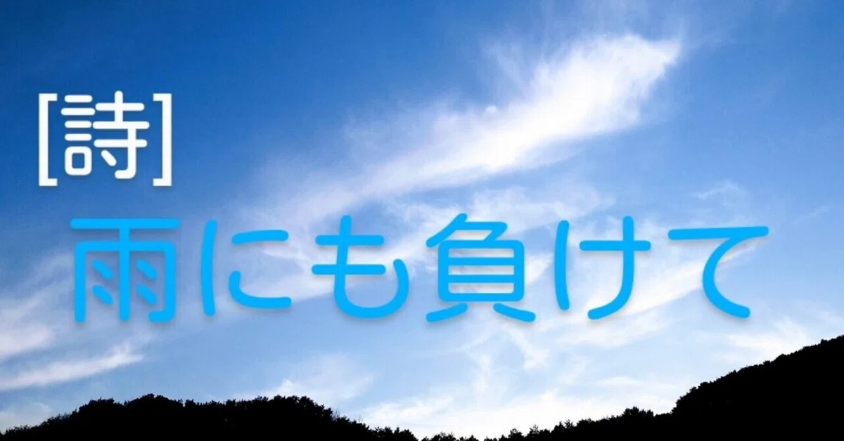 見出し画像
