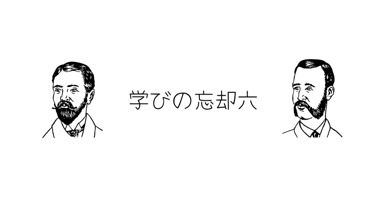 上品 発達心理を学ぶ。歴史的心理学者のメモ書き。｜ちえ先生｜発達 その他
