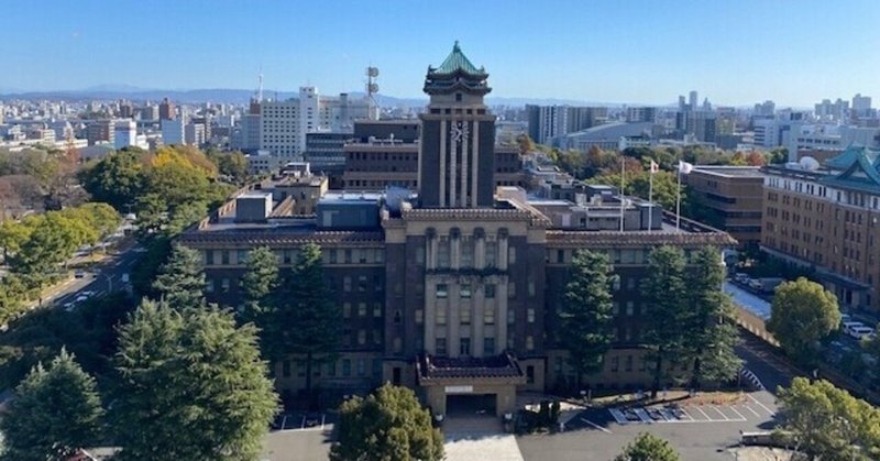 名古屋市役所本庁舎、昭和８年竣工で８８年、令和３年に３代目庁舎を紹介（市役所本庁舎物語）
