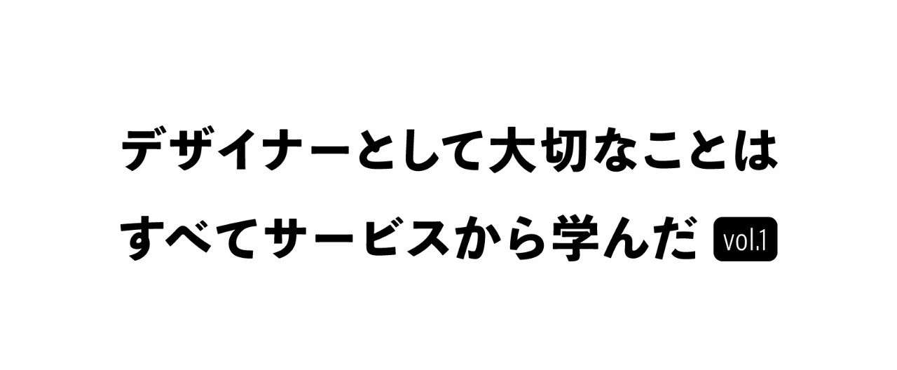 名称未設定-2