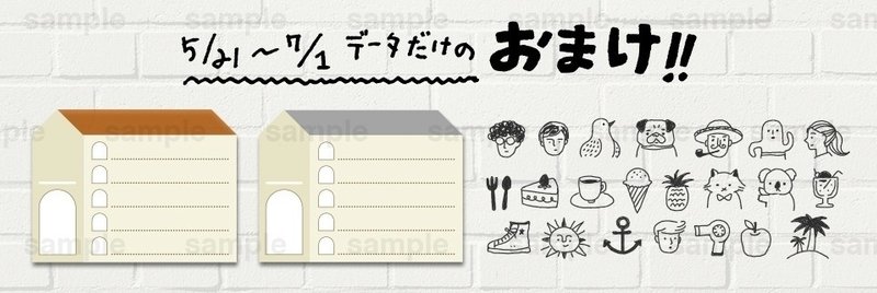18 5 21 7 1 どこでもweekly C 手帳 ノートのおたすけセット Enikkii Note
