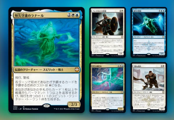 ゼロから始めるM:tG 統率者（EDH）編 / 構築済みまとめ｜かどまる