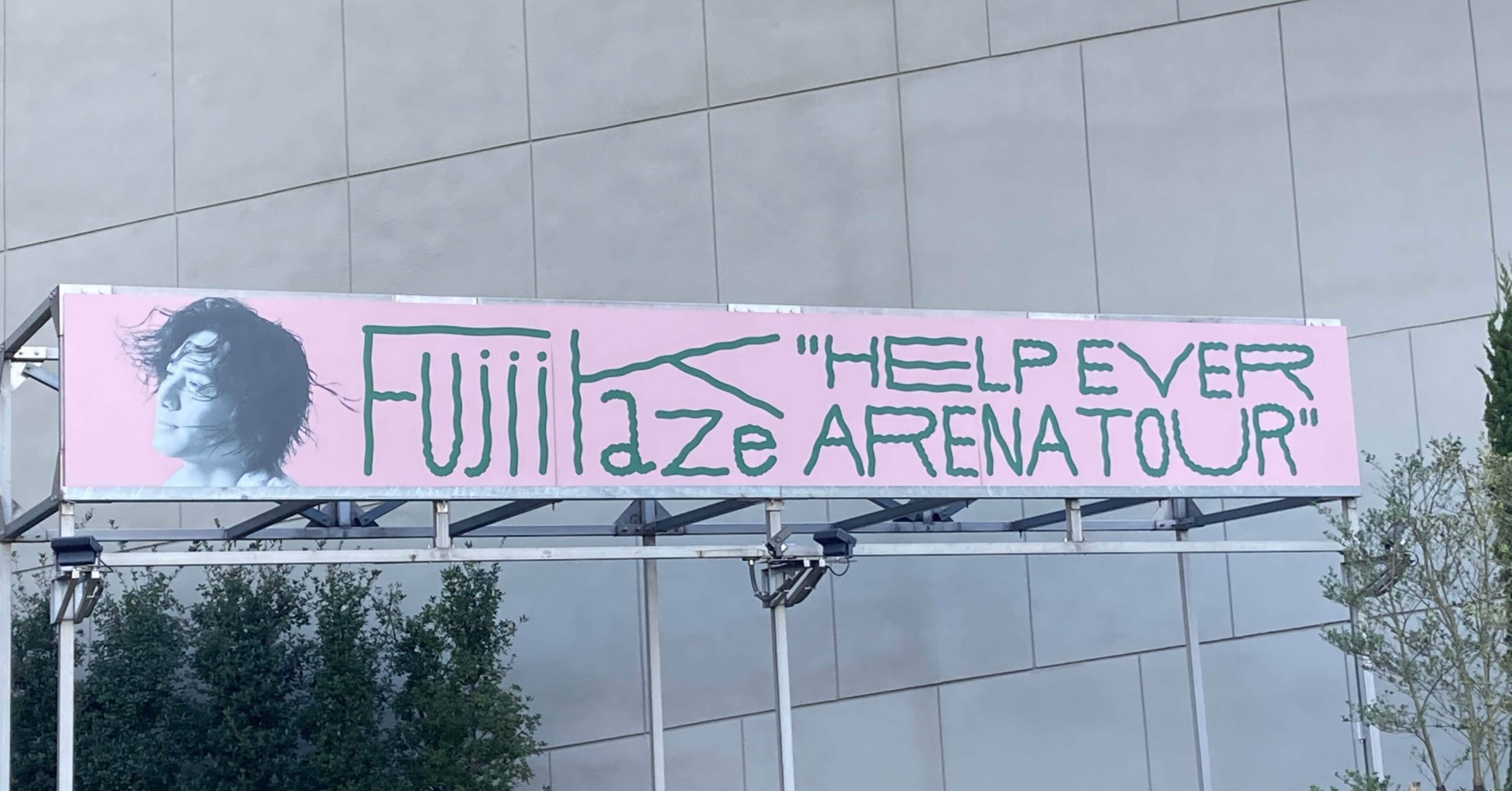 藤井風アリーナツアー ”HEAT代々木初日”｜ビュー🍃