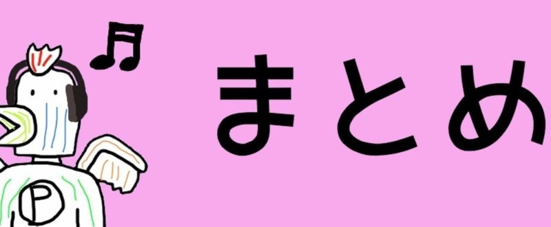 ALISまとめ