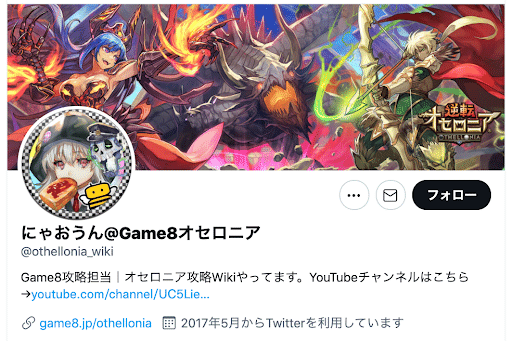 おすすめデッキと駒を徹底解説 Tvアニメ 転生したらスライムだった件 とのコラボ第二弾で遊ぼう 公式 逆転オセロニア 運営チーム Note