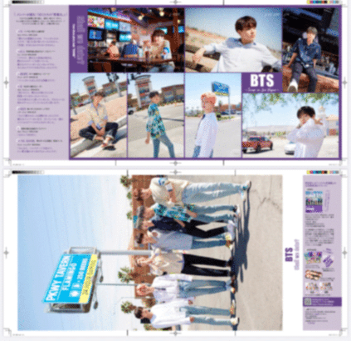 BTS特製ポスター付「女性自身 5月11・18日合併号」好評発売中