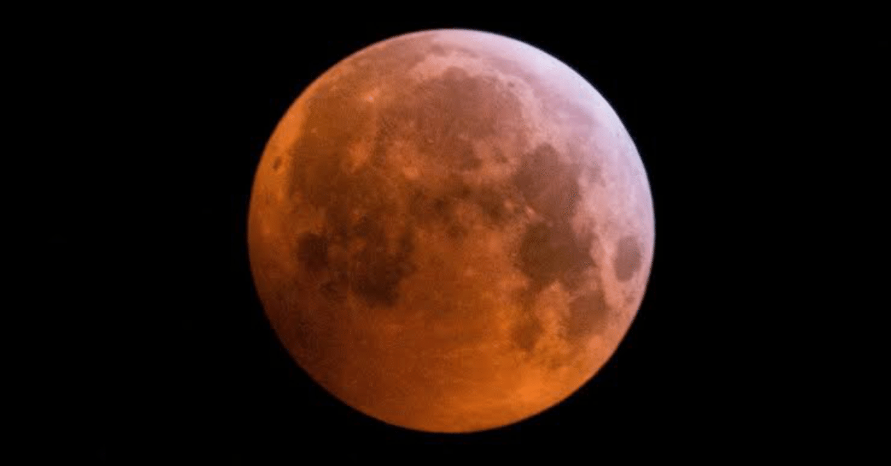 皆さんこの間の皆既月食は見ましたか？私はそもそも皆既月食があること