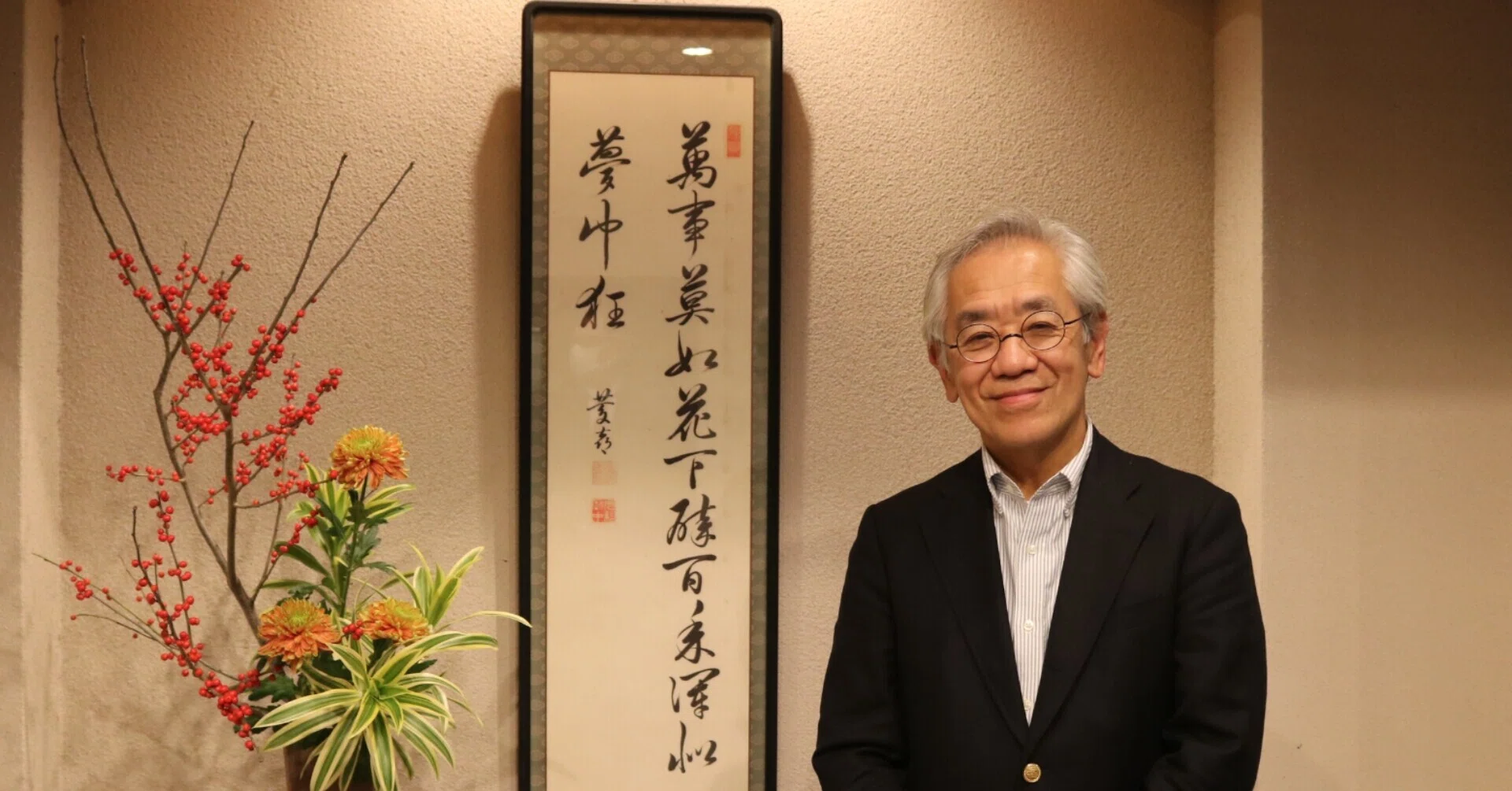浮月楼 静岡 久保田隆さん 昭52観 立教大学校友会 Note 浮月楼 静岡 久保田隆さん 昭52観 立教大学校友会 Note