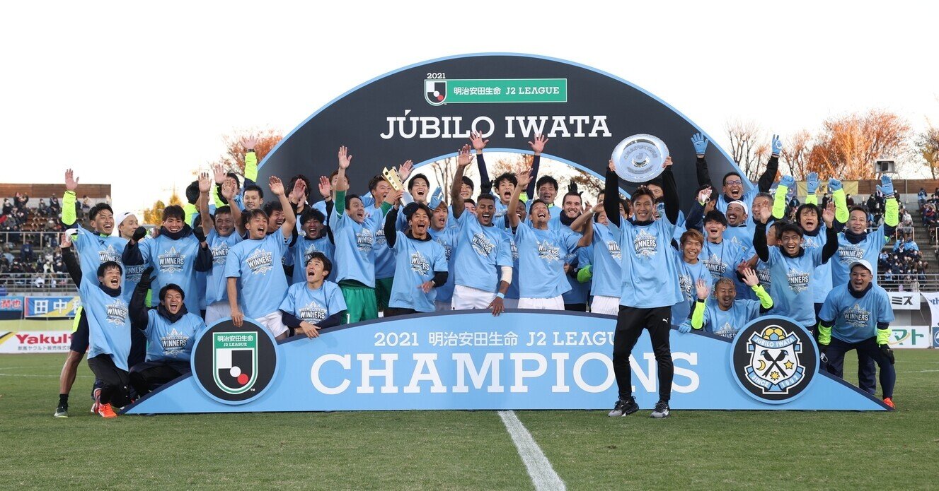 大津祐樹選手のつぶやきへの返信 jリーグ公式note Note 大津祐樹選手のつぶやきへの返信 jリーグ公式note Note