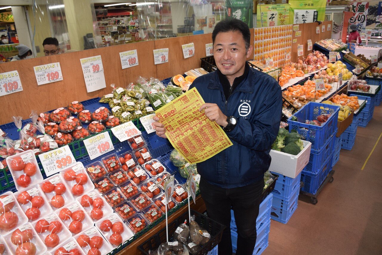 小規模スーパーの悲哀と人情。店主がつぶやく折り込みチラシ｜中国新聞U35