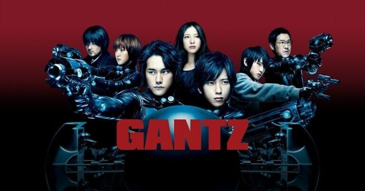 GANTZ」のレビュー｜めろんぱん