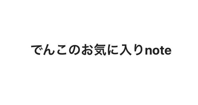 マガジンのカバー画像