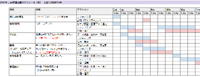 スクリーンショット (174)