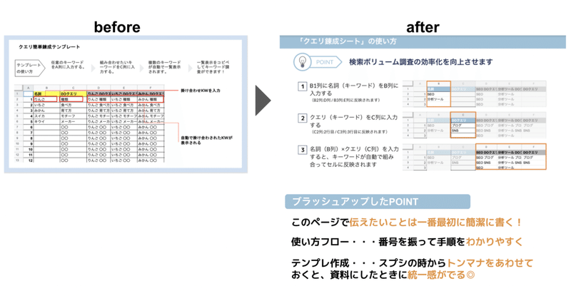 スクリーンショット 2021-12-02 17.17.59