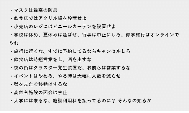 スクリーンショット 2021-12-02 180112