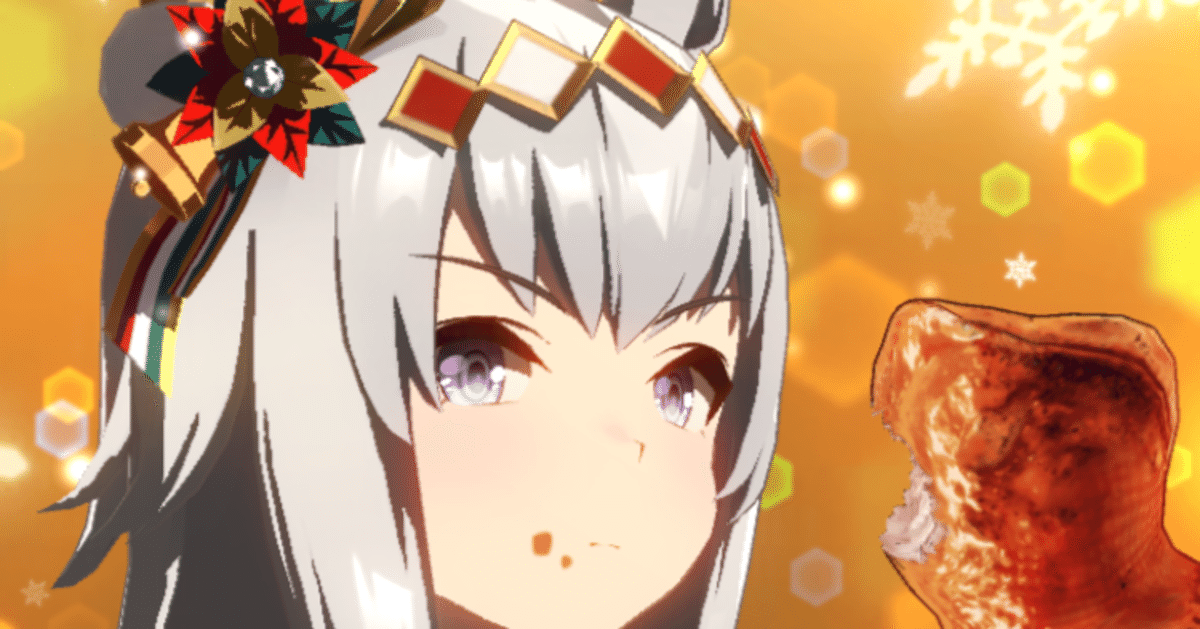 ウマ娘】【キセキの白星】オグリキャップは引くべき？次回