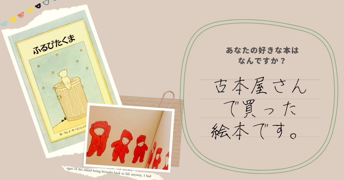 おはなしのしま Paru Paru絵本 おはなしのしま Paru Paru絵本