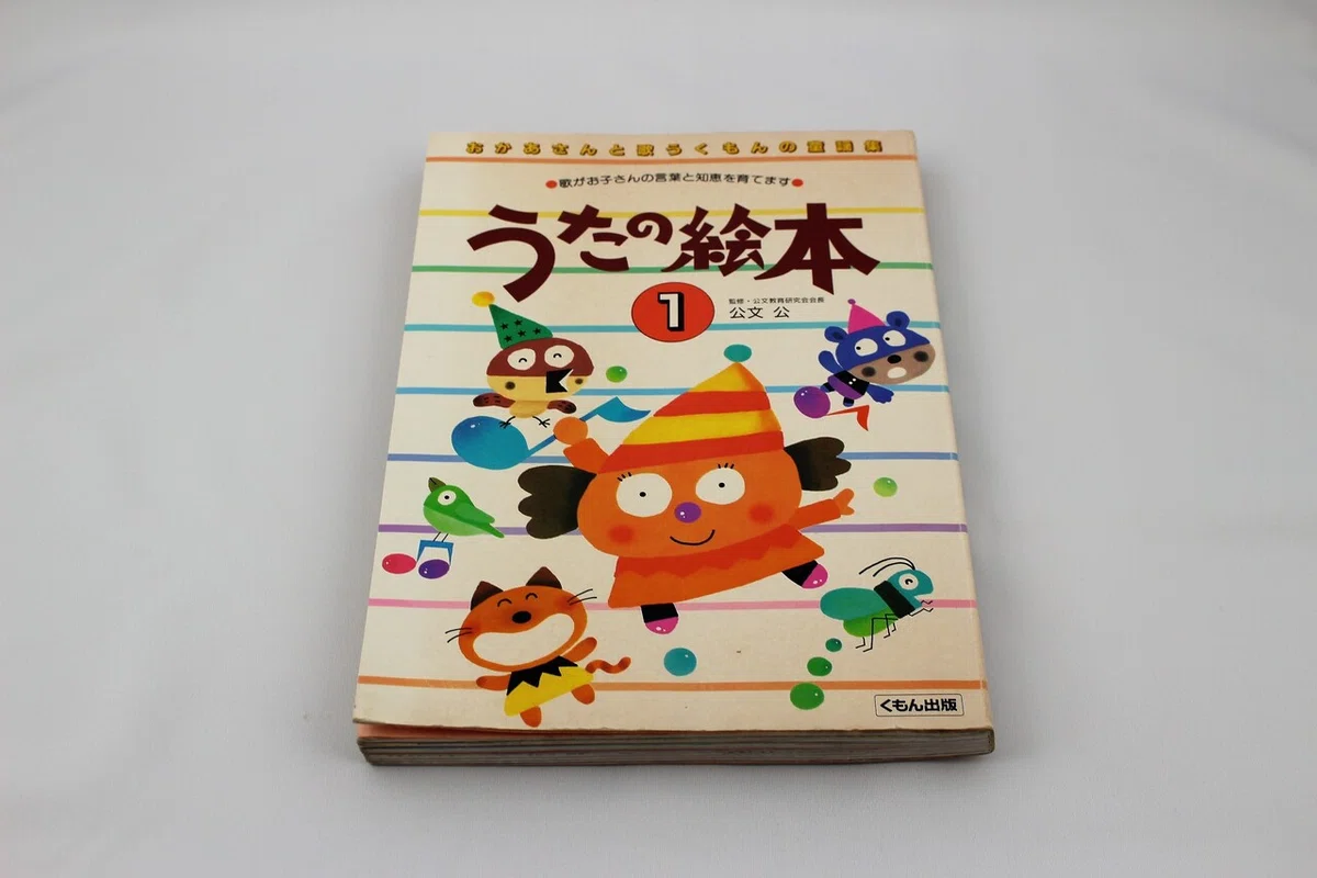 家庭保育園のなぜなにブックとことばの絵本 そぐわない