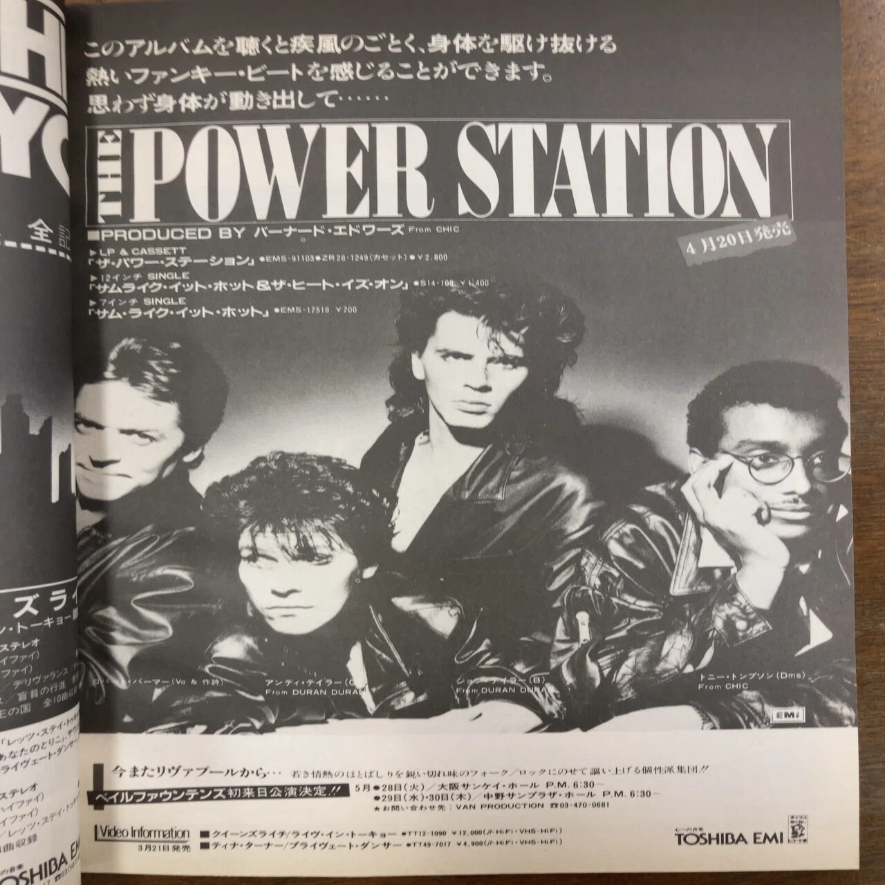 レコード】Andy Taylor / Thunder(1987 UK:61 US:46)｜マサ | 洋楽情報