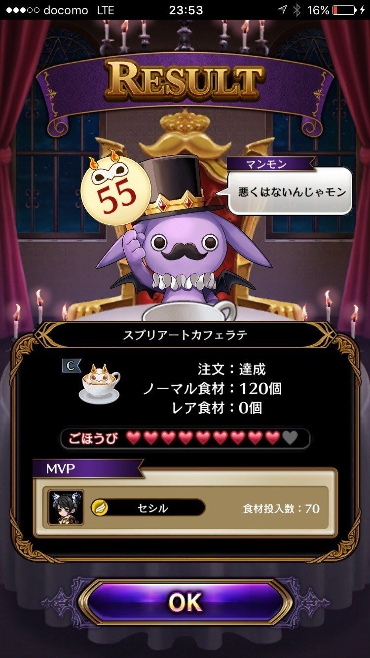 黒騎士と白の魔王 の新着タグ記事一覧 Note つくる つながる とどける 黒騎士と白の魔王 の新着タグ記事一覧 Note つくる つながる とどける