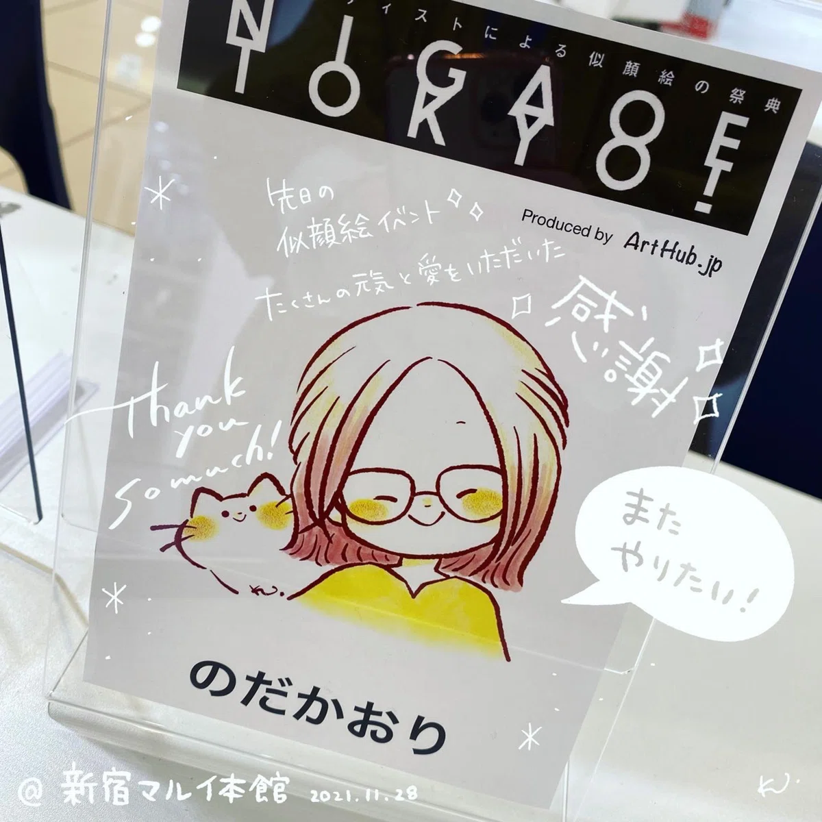 画像